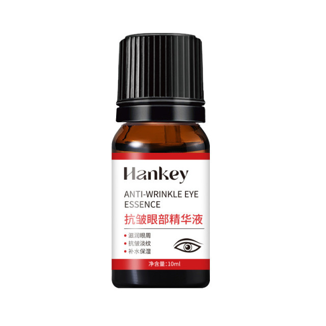 12510980.【5瓶】韩纪抗皱眼部精华液10ml 滋润保湿眼部精华眼部护理护肤品