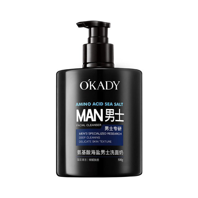 12893370.欧佩氨基酸海盐男士洗面奶温和深层清洁泡沫洁面乳