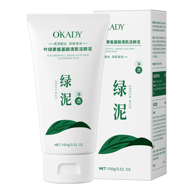 12893065.欧佩叶绿素氨基酸清肌洁颜泥控油深层清洁毛孔去黑头不紧绷