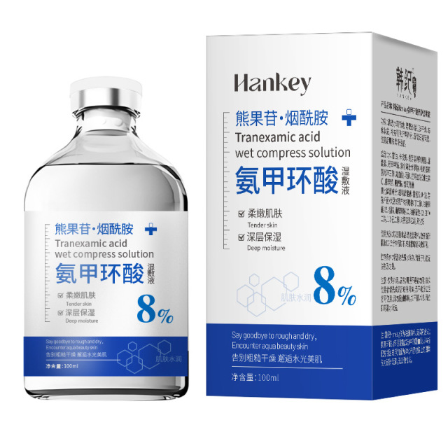 12892328.韩纪氨甲环酸舒护湿敷液100ml保湿补水滋润嫩肤湿敷水厂家批发