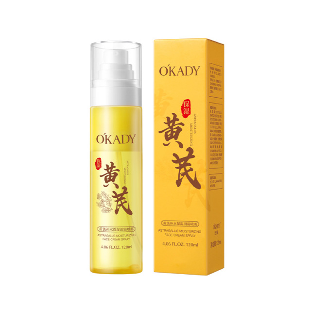12893311.欧佩黄芪补水保湿面霜喷雾滋润肌肤护肤品