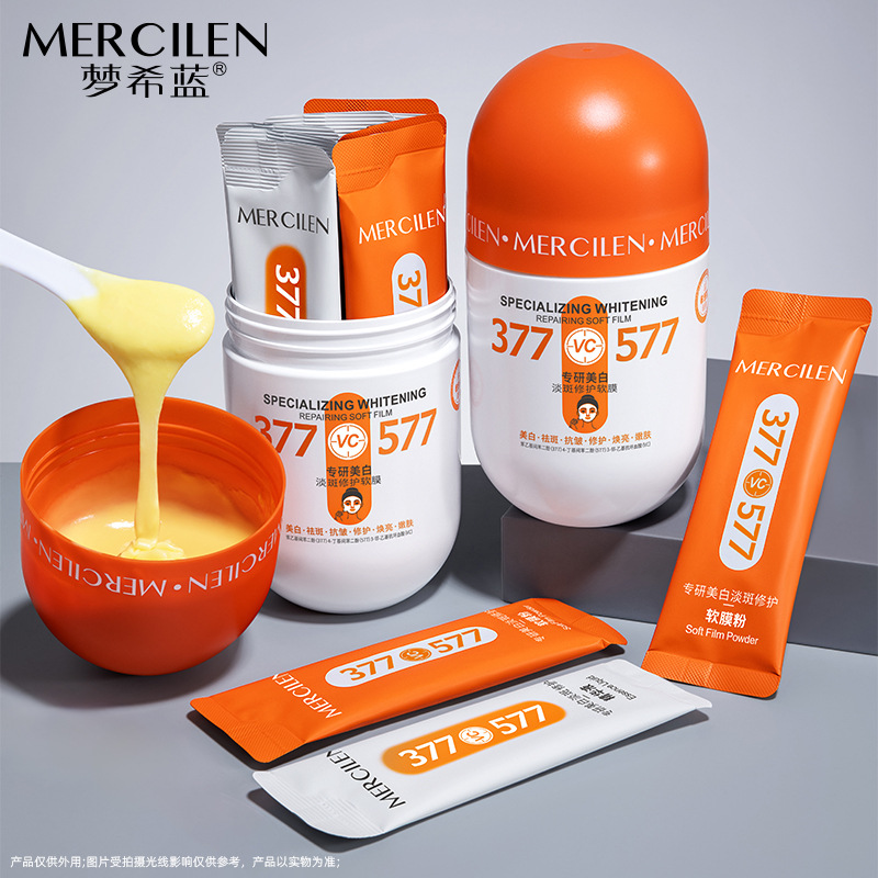 12895372.【24g*5包+30ml*5包/瓶】梦希蓝377+577专研美白淡斑修护软膜精华液保湿舒缓嫩肤撕拉面膜