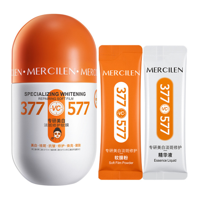 12895372.【24g*5包+30ml*5包/瓶】梦希蓝377+577专研美白淡斑修护软膜精华液保湿舒缓嫩肤撕拉面膜