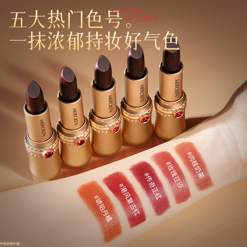 12895772.梦希蓝黑曜秘境持妆固色淡纹精华口红保湿不沾杯持久不掉色润唇膏