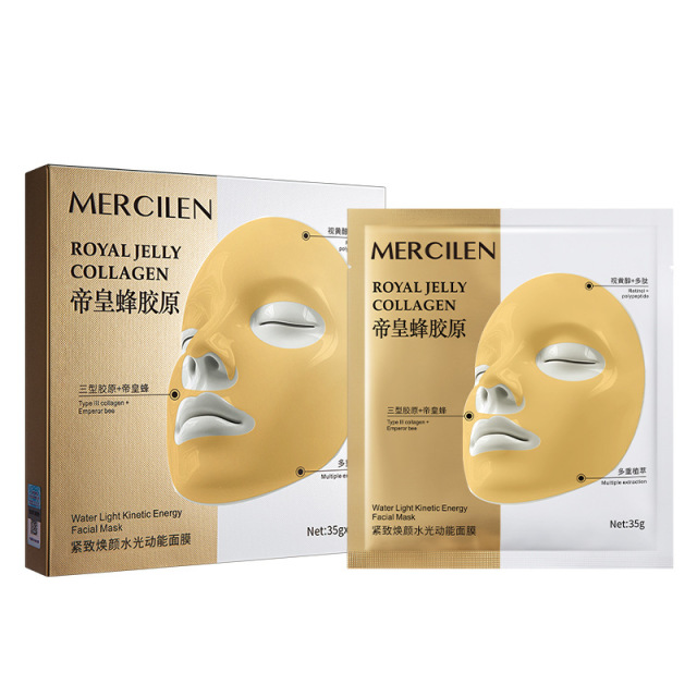 12895583.梦希蓝紧致焕颜水光动能面膜5片保湿补水金变透胶原蛋白灌注面膜