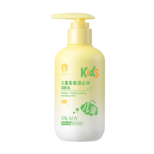 12930095.欧佩儿童高保湿止痒润肤乳宝宝保湿补水滋润乳液擦脸身体面部护肤
