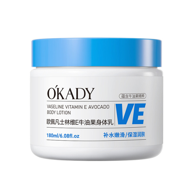 12927868.欧佩凡士林维E牛油果身体乳秋冬滋润皮肤干燥润肤乳提亮肤色不油