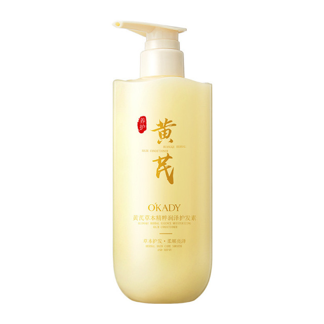 12930080.欧佩黄芪草本精粹润泽护发素改善毛躁干枯顺滑润发乳