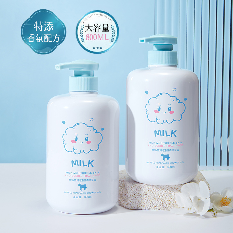 12930034.欧佩牛奶莹润泡泡留香沐浴露润肤光滑亮泽娇嫩保湿清洁