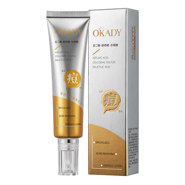 13443636.O′KADY欧佩专研祛痘精华乳液清爽控油舒缓提亮肤色夏季适用