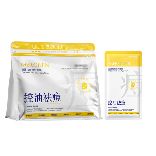 13453227.【20片】梦希蓝控油祛痘修护面膜20片保湿补水舒缓肌肤平衡水油精华贴