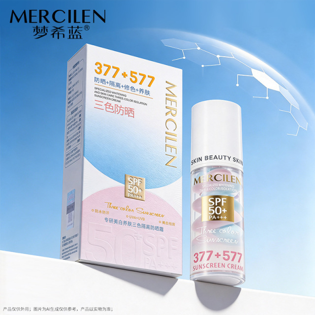 13453454.梦希蓝377+577专研美白养肤三色隔离防晒霜SPF50PA+++防晒乳霜