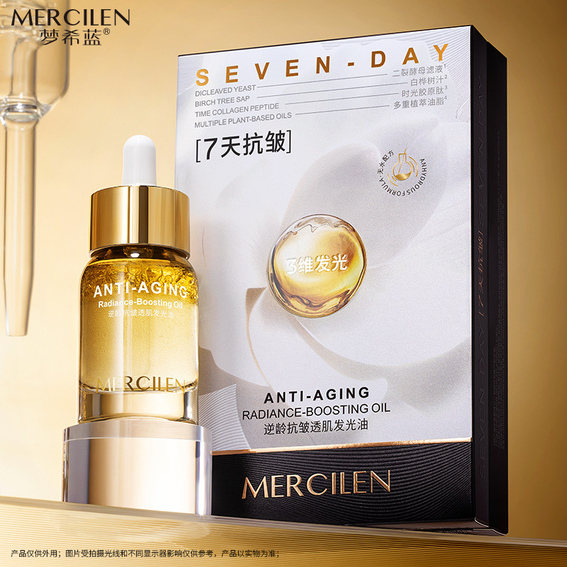 13454086.梦希蓝逆龄抗皱透肌发光油30ml保湿补水紧致嫩肤舒缓滋润精华油