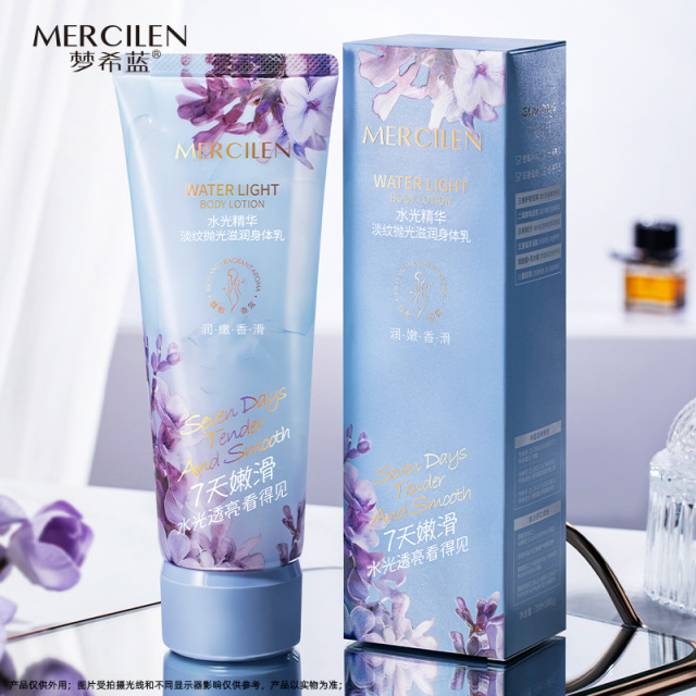 13464879.梦希蓝水光精华淡纹抛光身体乳200g持久留香抗皱紧致保湿润肤乳