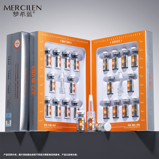 13464844.梦希蓝专研美白淡斑水光透亮冻干粉套盒保湿亮肤紧致修护溶媒液