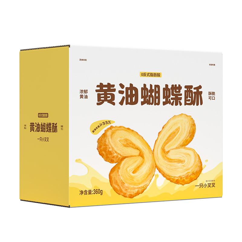 12667488.【低价清仓，10月17日到期】一只小叉叉浓郁黄油酥脆可口黄油蝴蝶酥360g*1箱（12包）