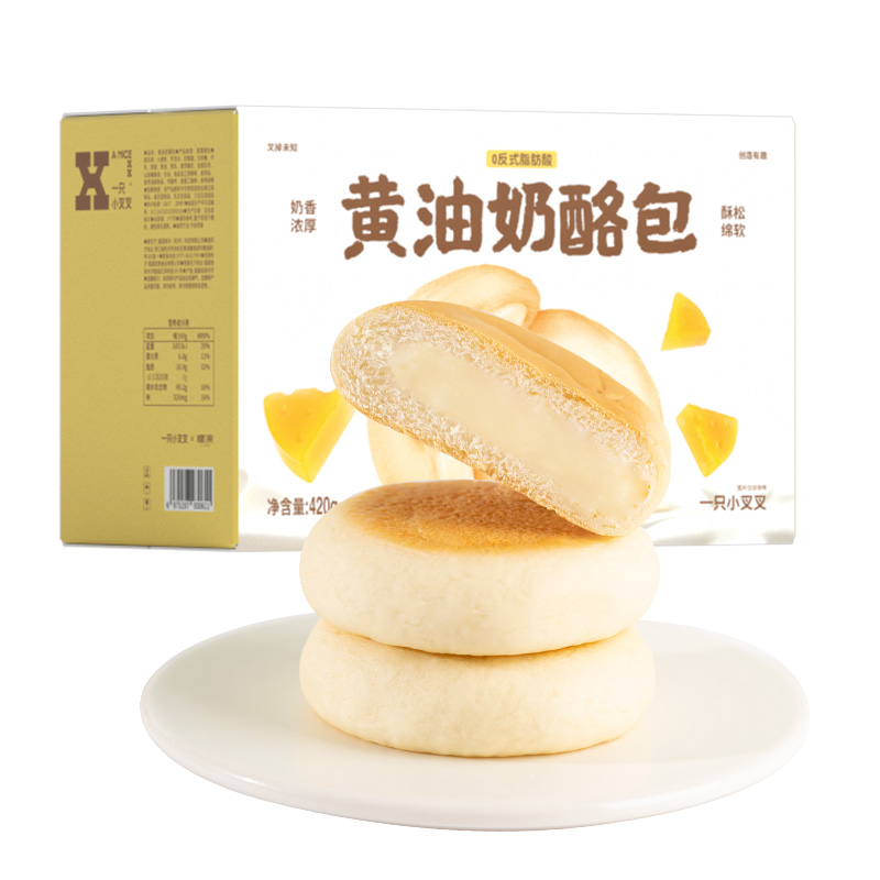 12667486.一只小叉叉黄油奶酪包420g*2箱