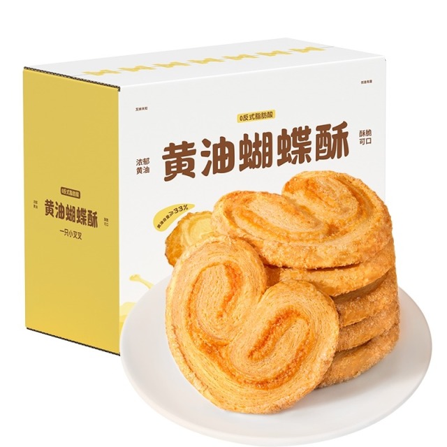 12667488.【低价清仓，10月17日到期】一只小叉叉浓郁黄油酥脆可口黄油蝴蝶酥360g*1箱（12包）