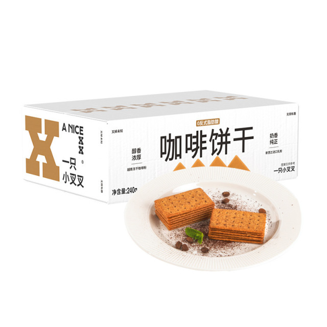 12667487.一只小叉叉咖啡饼干240g*3盒