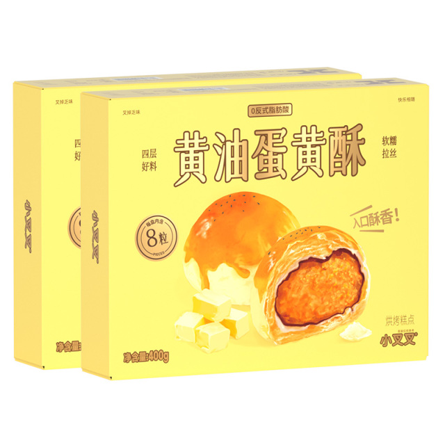 12667483.一只小叉叉黄油蛋黄酥400g*2盒