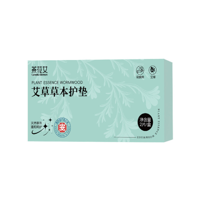 12605535.茶花女艾草草本护垫