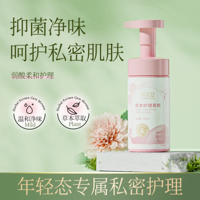 12605544.马应龙草本护理慕斯