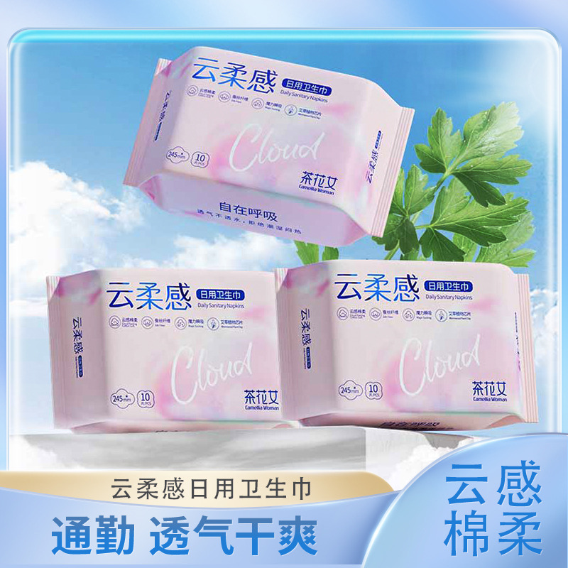 12605532.茶花女云柔感卫生巾日用