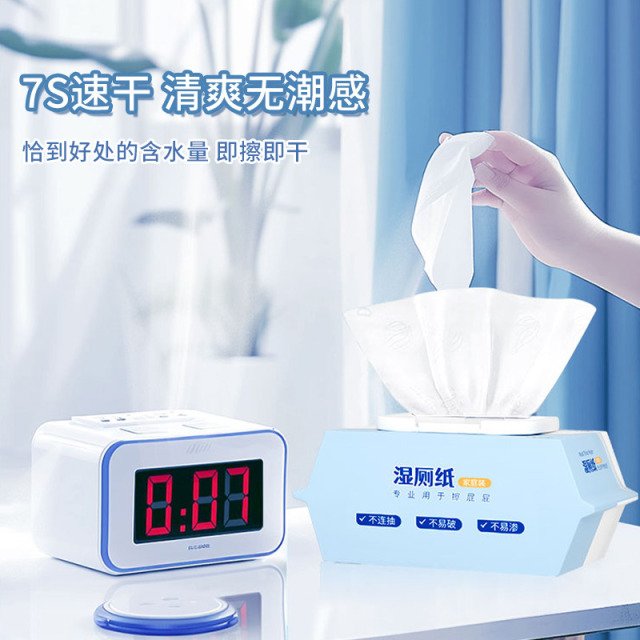 12605539.茶花女湿厕纸家庭装