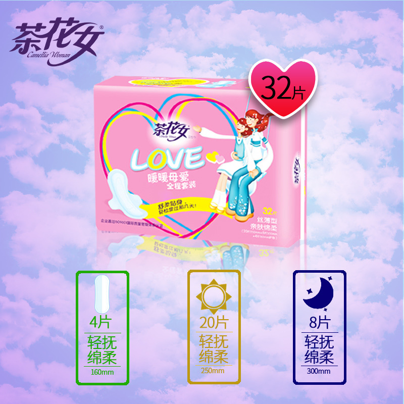 12651797.茶花女卫生巾暖暖母爱全程套装(绵柔)
