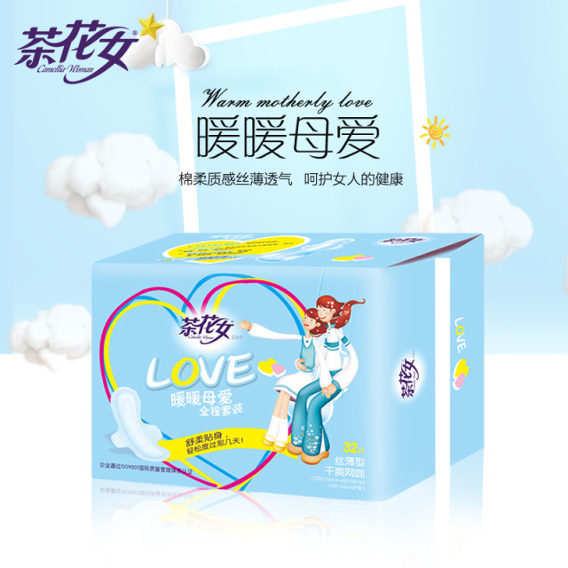 12651972.茶花女卫生巾暖暖母爱全程套装(干爽网面)