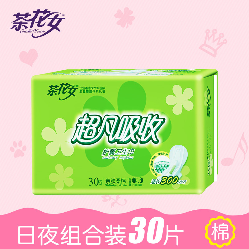 12664770.茶花女日夜组合丝薄卫生巾