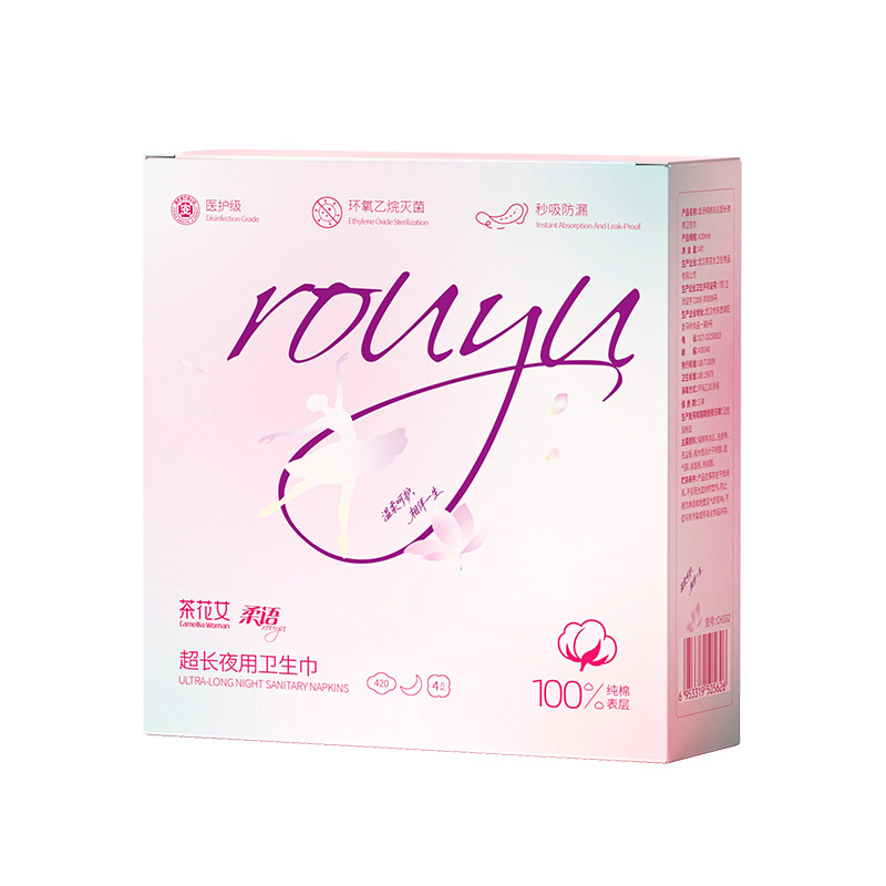 12668063.柔语超长夜用420mm