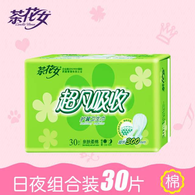 12664770.茶花女日夜组合丝薄卫生巾