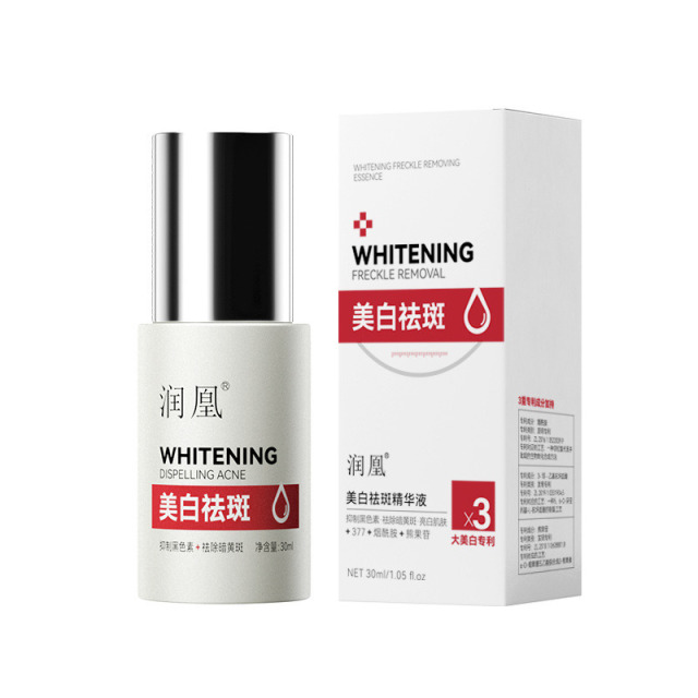 10448636.【2瓶】润凰美白祛斑精华液30ml 亮滑肌肤 改善暗沉