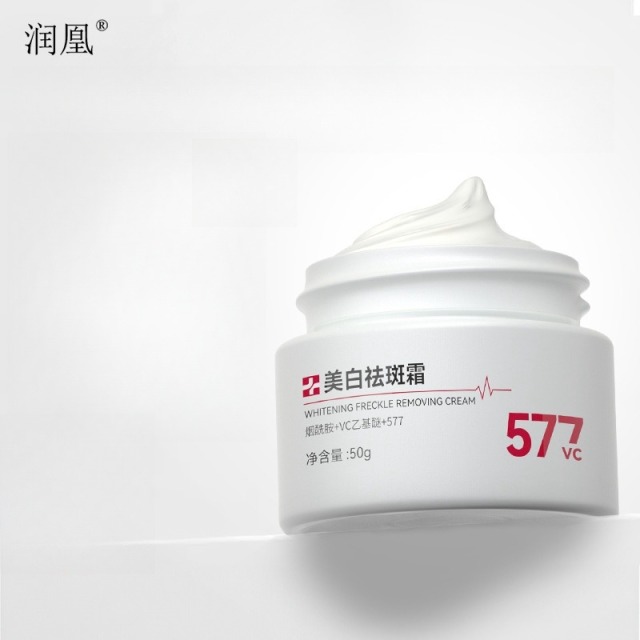 10447888.【1瓶/2瓶】润凰美白祛斑霜50g 提亮保湿 嫩白焕亮