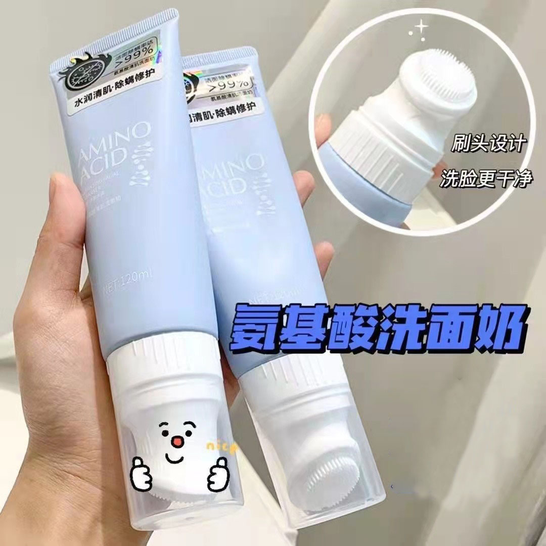 8291988.【3支】茵芭氨基酸洗面奶温和深层清洁120ml
