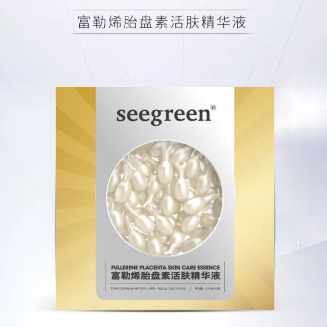 9272022.【2盒】seegreen微晶富勒烯胎素精华液40粒/盒 弹润紧致丰盈滋润