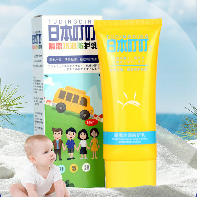 11834347.日本叮叮隔离水润防护乳60g 温和水润防紫外线宝宝夏季随身户外!