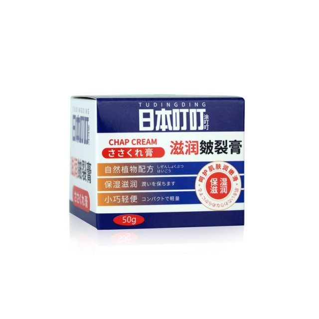 11848913.【1瓶】日本叮叮滋润皲裂膏50g 舒缓霜龟裂膏保湿滋润护手霜呵护手脚不干裂