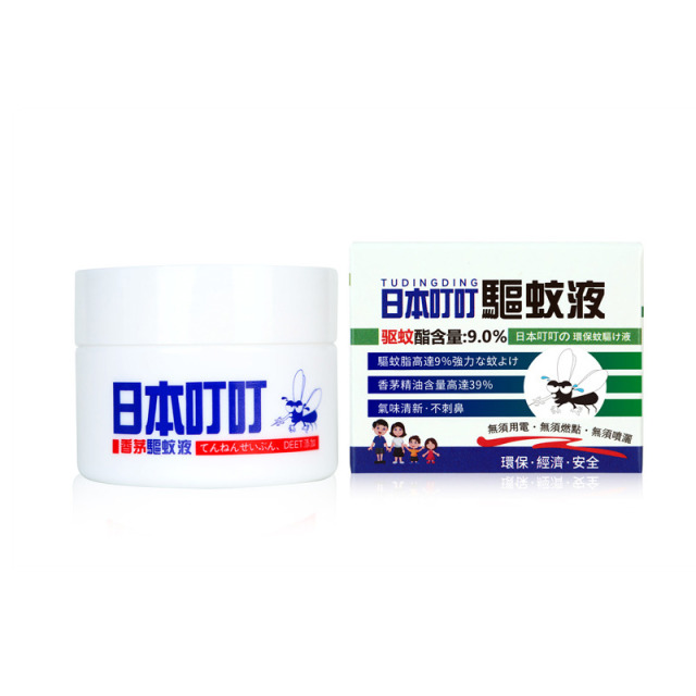 11824615.日本叮叮环保驱蚊液35g 夏日必备 植物配方安全无刺激!呵护宝宝儿童都可以放心使用!