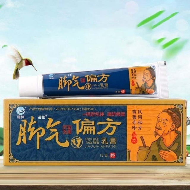 13682192.【19.9到手3支】麗神脚气乳膏15g 温和不刺激 草本精华萃取