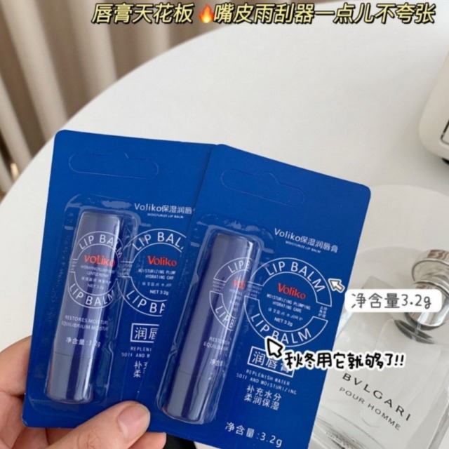 13691373.【5支/8支】Voliko 小蓝管唇膏 告别换季嘴唇干燥 唇部更丰盈嘴唇嫩出天际的小秘密