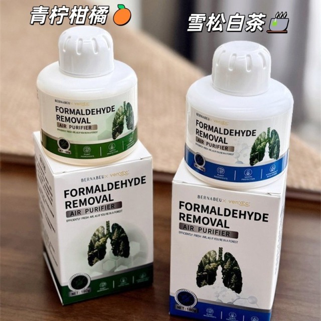 13801166.胖东来同款!伯纳乌异味清洁魔盒180g/瓶 专业除c和香氛二合一 24小时不间断除c散香 汽车/卧室/办公室..都可以放