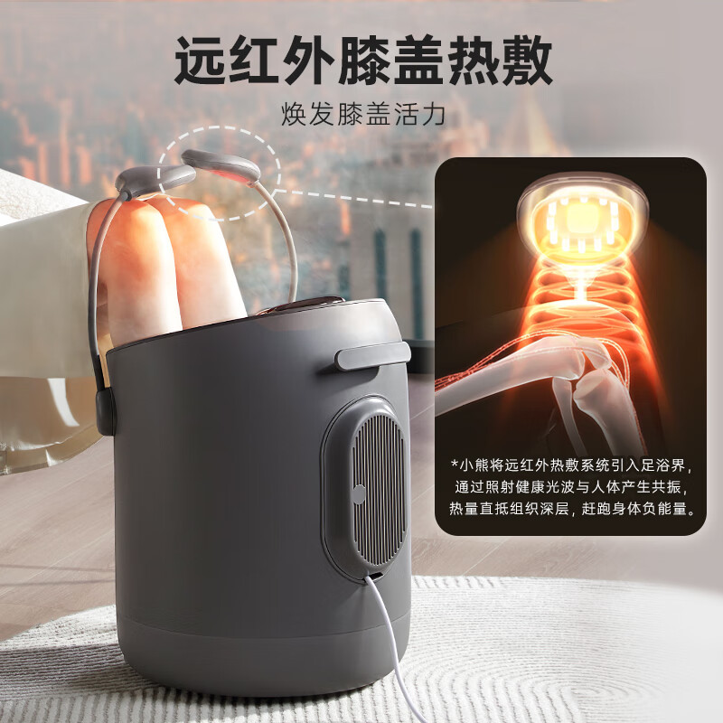10072339.【中秋礼物推荐 拯救老寒腿】小熊Bear 泡脚桶 足浴盆 泡脚盆加热全自动按摩 红砭石高深桶 送长辈节日礼品