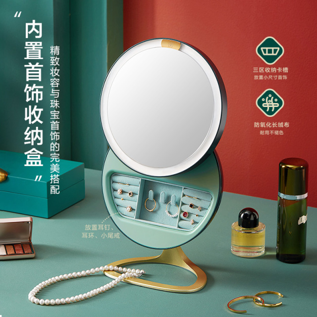 10246618.亏本清仓!!旗舰店199元,我们99元捡漏~小熊Bear 多功能LED化妆镜 台式led灯桌面便携网红美妆镜镜子