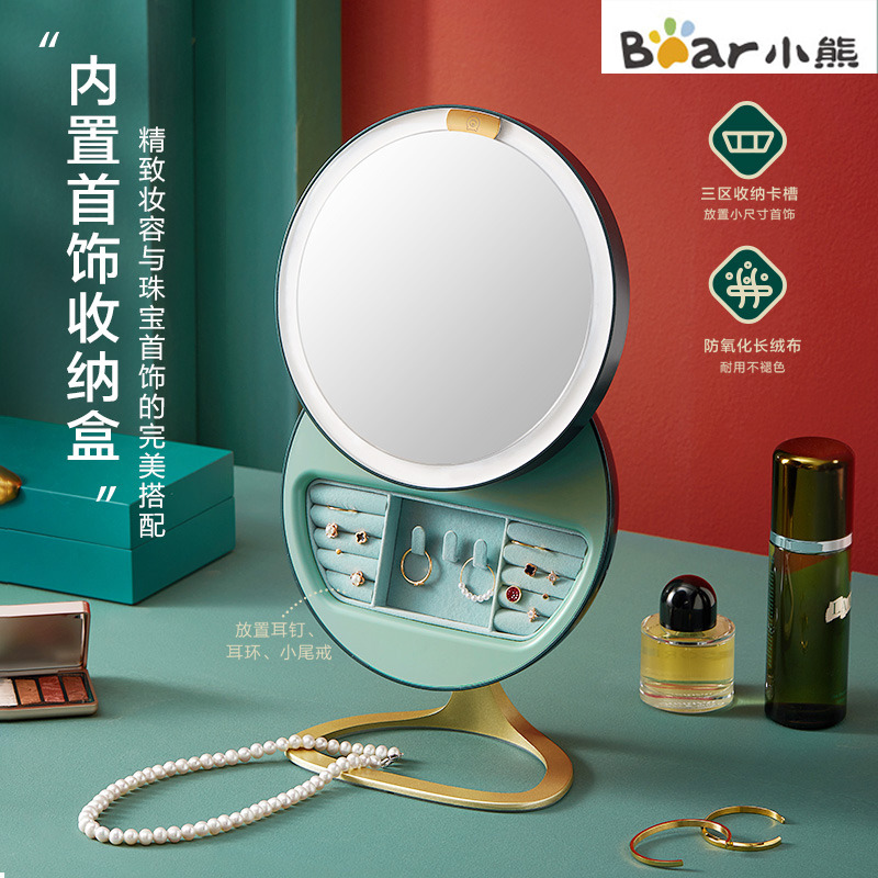 10246618.亏本清仓!!旗舰店199元，我们99元捡漏~小熊Bear 多功能LED化妆镜 台式led灯桌面便携网红美妆镜镜子