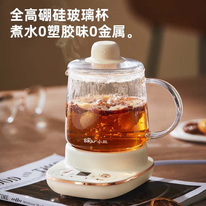 9581194.【一壶三用】小熊Bear 迷你养生壶 电热杯煮茶器 办公室小型分体式电热水壶加厚高硼玻璃养生杯YSH-D04C6