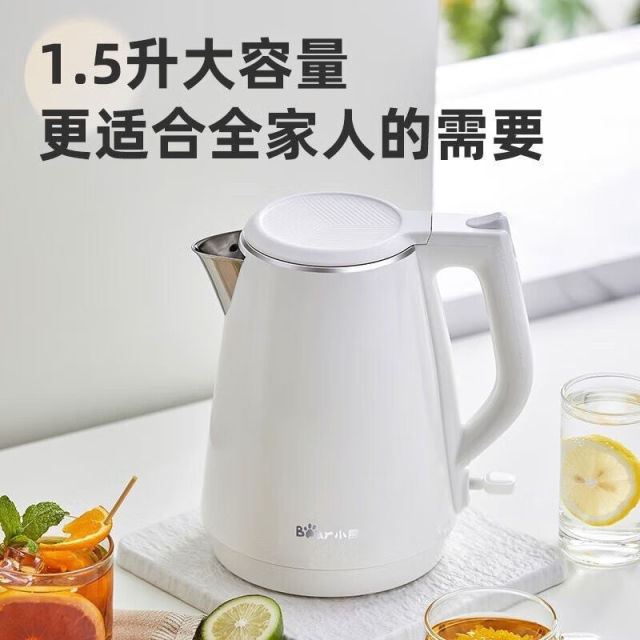 10520332.小熊Bear 电热水壶 家用开水1.5L烧水壶304不锈钢内胆双层防烫 白色 ZDH-E15U2