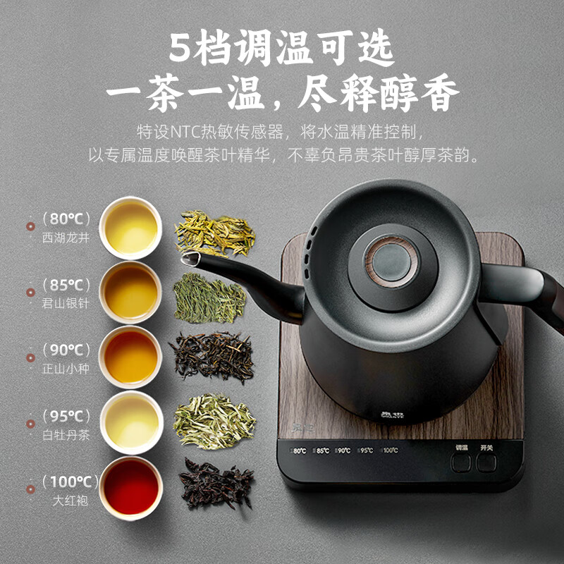 10523172.【送礼推荐】小熊 电水壶 自动上水电热茶艺壶 台式功夫煮茶泡茶壶一体机 专茶专温礼盒装送礼推荐长辈爸爸男友商务礼物