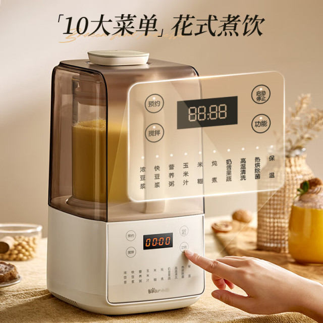10520074.小熊Bear 破壁机 低音降噪破壁机 1.5L家用豆浆机 预约多功能全自动米糊机五谷杂粮料理机榨汁机PBJ-F01G1